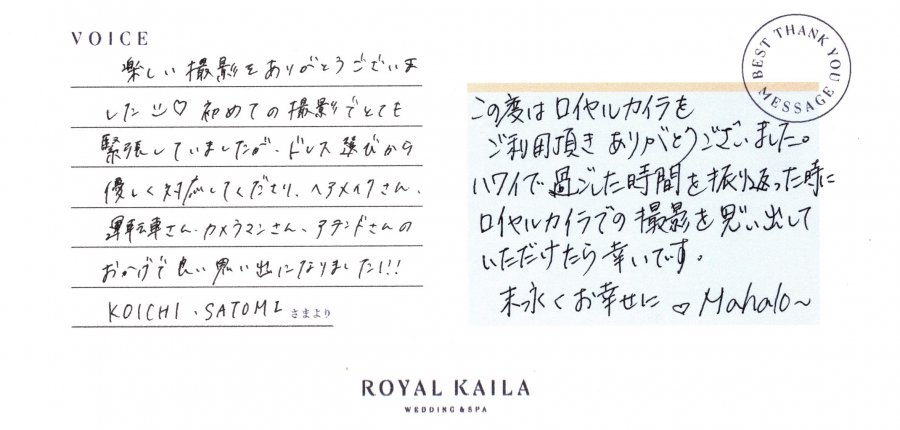 コメント