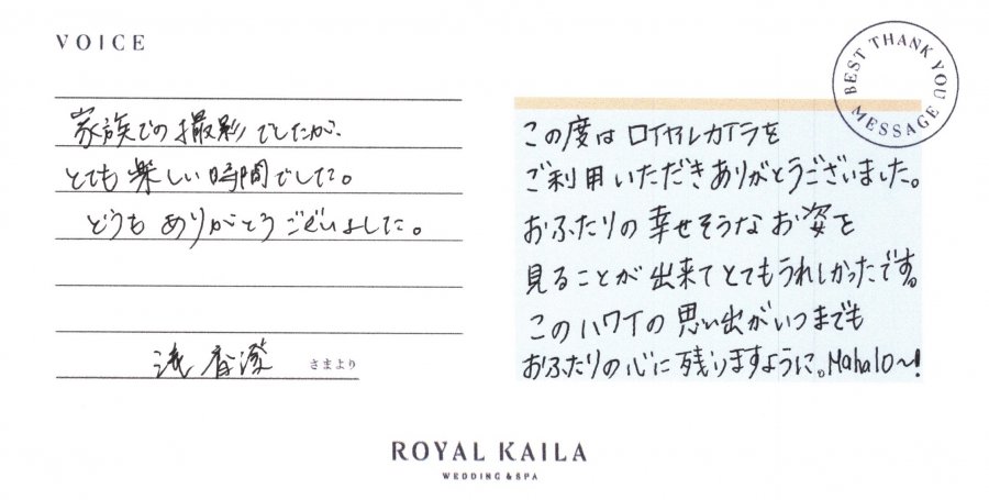 コメント