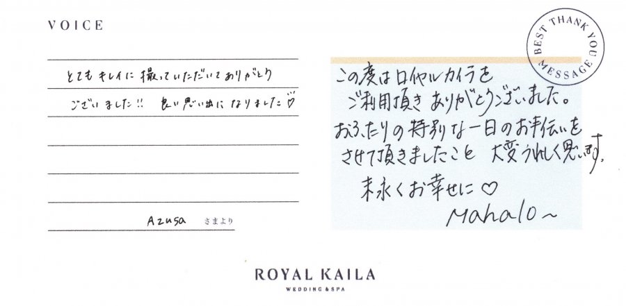 コメント