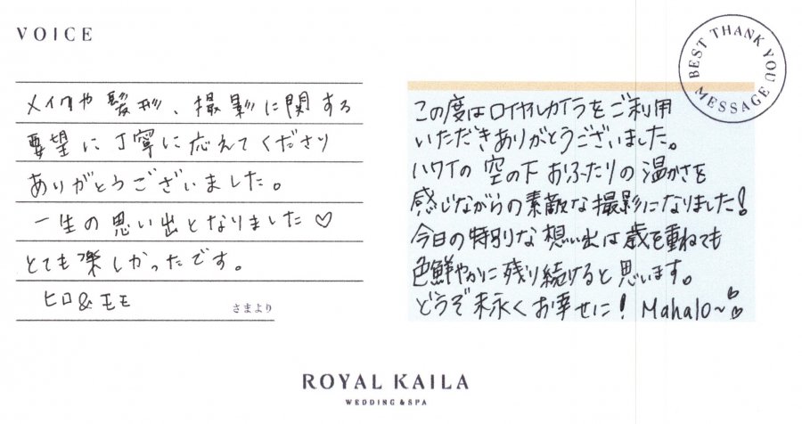 コメント