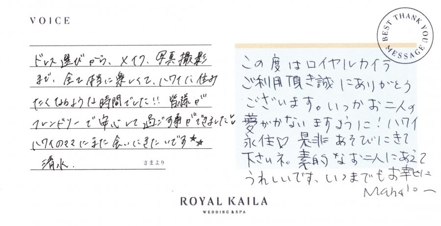 コメント