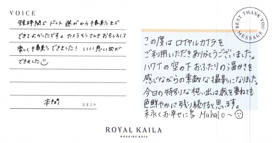 コメント