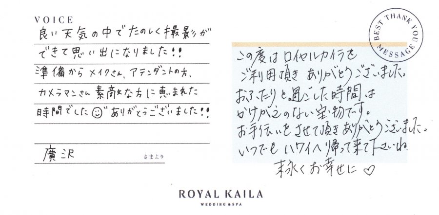 コメント