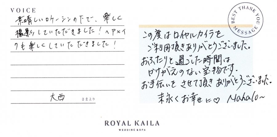 コメント