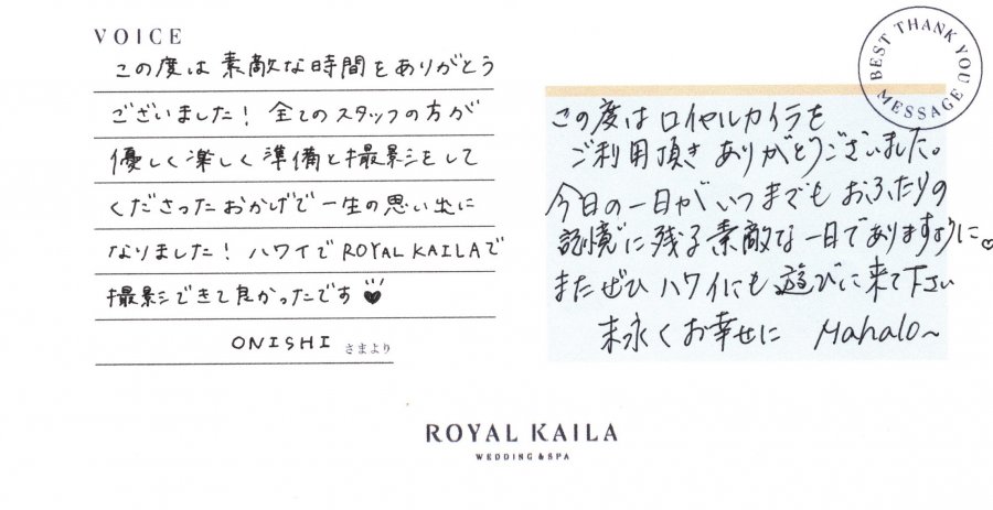 コメント