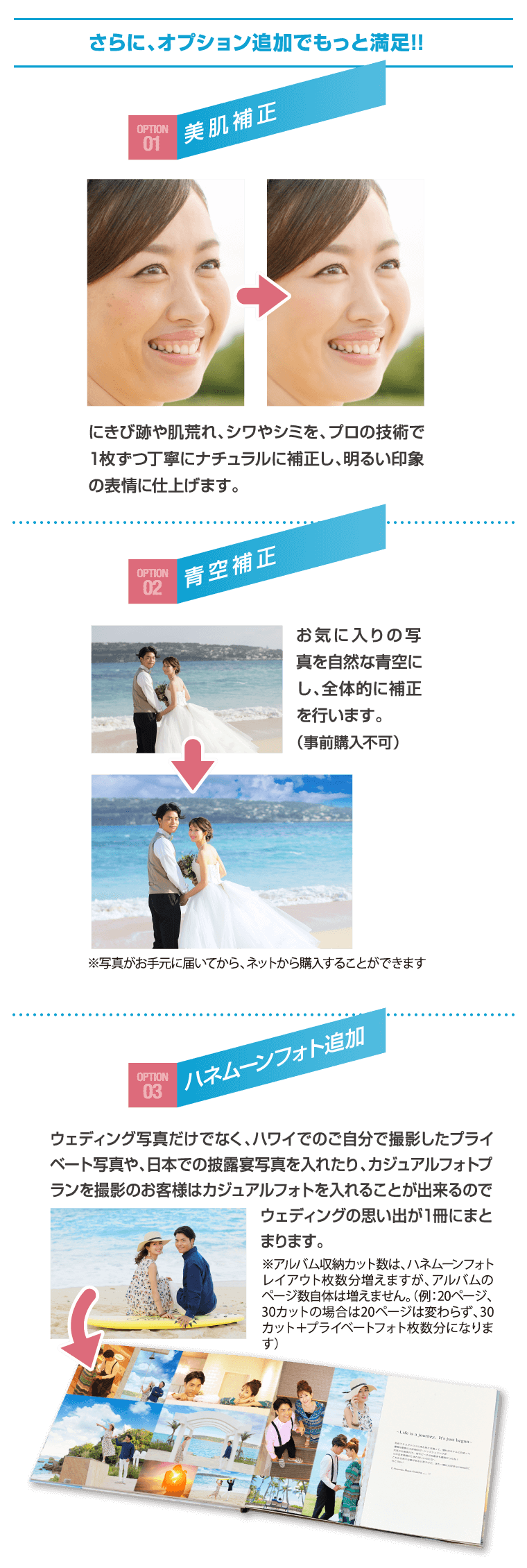 ����ˡ����ץ�����ɲäǤ�ä���­!!